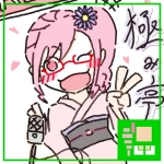 きわみていしるたーん