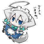 神夜風雅