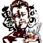 東雲　なの