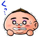 ふうちょ