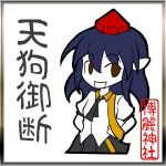 リョーコ