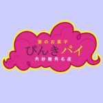 滋賀