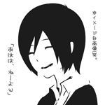 めがね