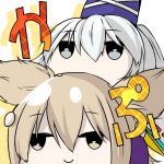かぷ子