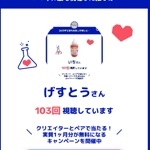 いち