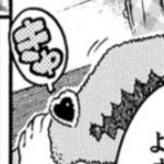 ガブ太