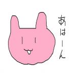 ラビぽん
