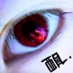 西風