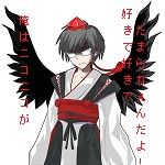 一文鳥 赤刀