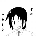 すいか