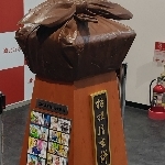 クソニコ生