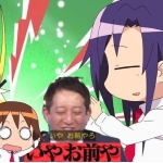 順々に