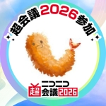 爆裂イヤホン滅