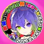 侮酷賄（ぶこくまかな）❖