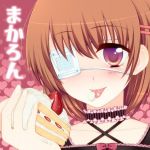 まかろん.*