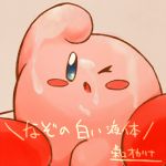 栄口オカリナ