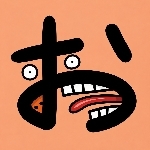 オヲクゥ