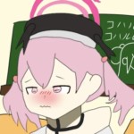 ねぇと