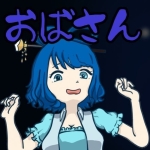 乾パン