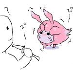 サマライ