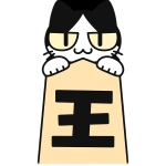 こはく