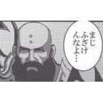 予定未定