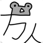 万人
