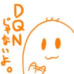 DON