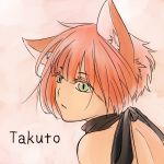 ﾀｸﾄ