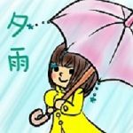 夕雨(ゆぅ)