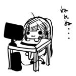 無色（なしいろ）みや