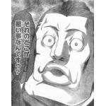 ビクトリー武蔵