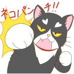 猫パンチ