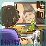 HIRU