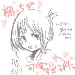 kaede