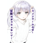 木菟のお湯