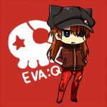 エヴァンヌ