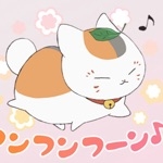 なつり