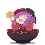 スオウｘ