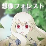 ルナ