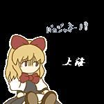 かざみどり