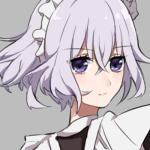 あむ