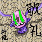 @ユウシン