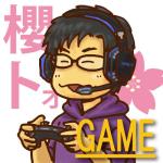 櫻井トオル
