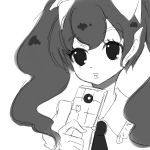 ゆーたん