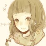 ありすひめ