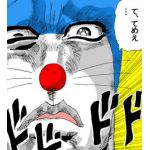 ハリュン