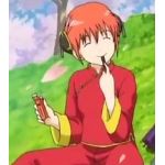 あたくん