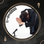 とーかい情報局
