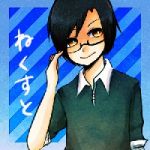 ねくすと